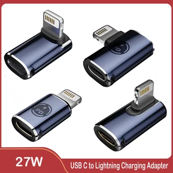 Адаптер для зарядки USB C к Lightning, быстрое зарядное устройство USB Type C мощностью 27 Вт, переходник Lightning Type C для iPhone 14